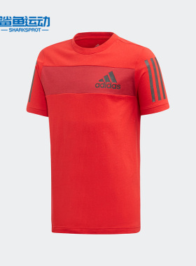 Adidas/阿迪达斯正品Sport ID Tee小童运动休闲短袖ED6504