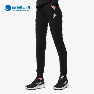 新款 Adidas 阿迪达斯正品 春季 DW5731 女子收口针织休闲长裤