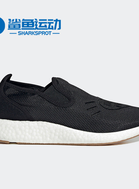 Adidas/阿迪达斯正品三叶草Human Made 联名男子运动鞋 H02546