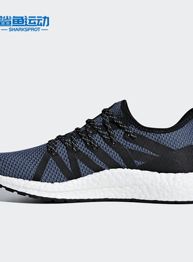 Adidas/阿迪达斯正品夏季新款男子轻便运动跑步鞋 G54744