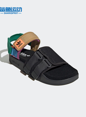 Adidas/阿迪达斯正品三叶草夏季新款男女同款运动休闲凉鞋 H03417