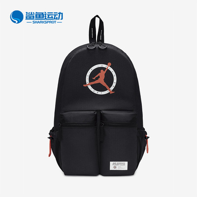 耐克运动双肩背包FQ0797-045