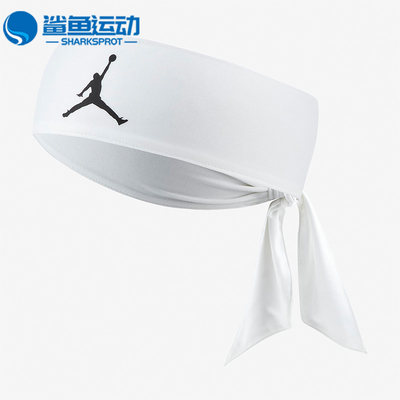 Nike/耐克正品JORDAN DRI-FIT男女运动训练舒适头带 AC4095-101