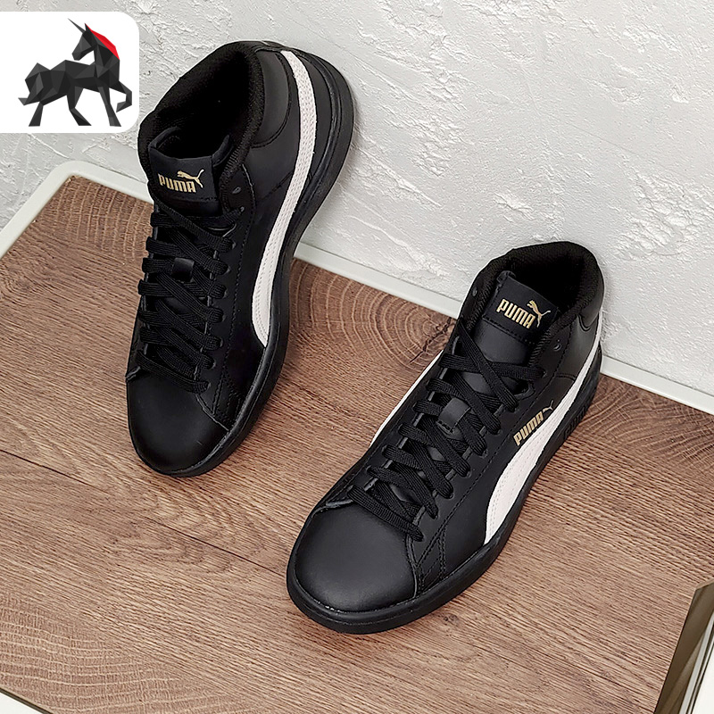 Puma/彪马正品男女跑步耐磨皮质高帮运动休闲板鞋 366924