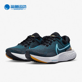 Nike 003 DH5425 耐克正品 ZOOMX男子弹力泡绵缓震运动跑步鞋