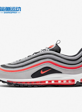 Nike/耐克正品Air Max 97男子运动缓震透气跑步鞋DB4611-002