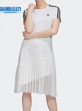 Adidas/阿迪达斯正品Tulle Dress三叶草女子运动连衣裙GK3662