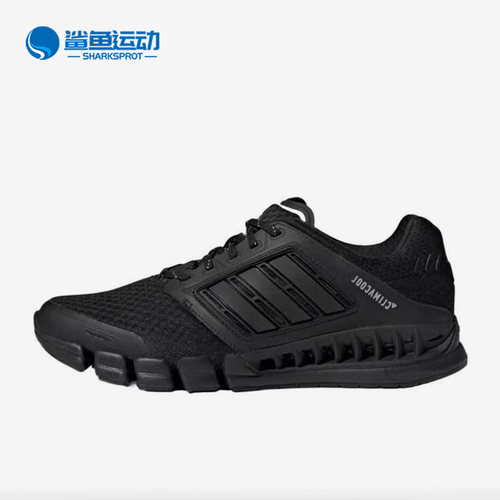阿迪达斯男女跑步鞋IF1019