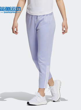 Adidas/阿迪达斯正品新款女子运动休闲透气跑步长裤H09737