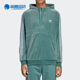 Adidas 三叶草男子运动休闲简约连帽卫衣DV1624 阿迪达斯正品