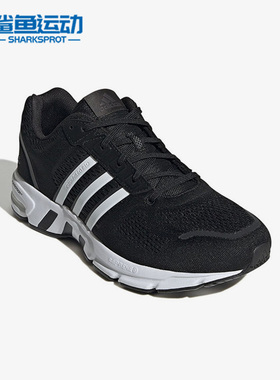 Adidas/阿迪达斯正品新款Equipment 10 EM男女跑步鞋HR0671