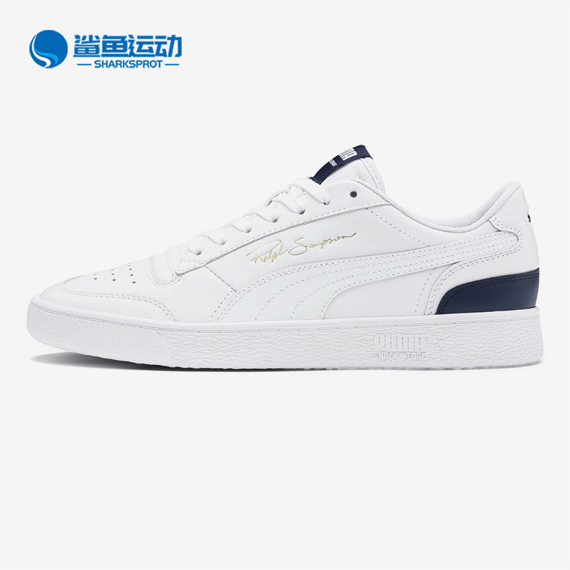 Puma/彪马正品 男女新款Sampson 运动休闲鞋板鞋 370846-01