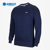 保暖运动休闲男子针织套头训练卫衣916609 Nike 耐克正品 410