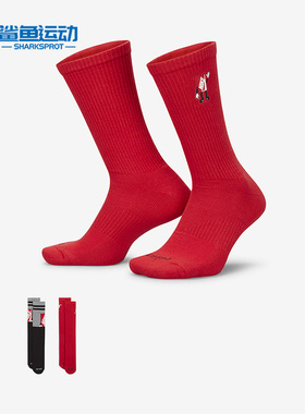 Nike/耐克正品Everyday Plus男女中筒运动袜两双装FB3273-902