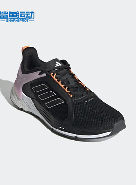 Adidas/阿迪达斯正品Response Super2.0女子休闲舒适跑步鞋H02027