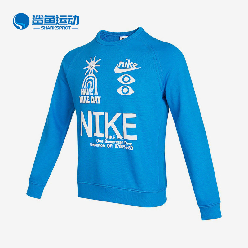 耐克儿童运动卫衣DQ8821-435