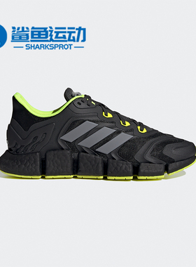 Adidas/阿迪达斯正品 CLIMACOOL VENTO 男女跑步鞋 H67641