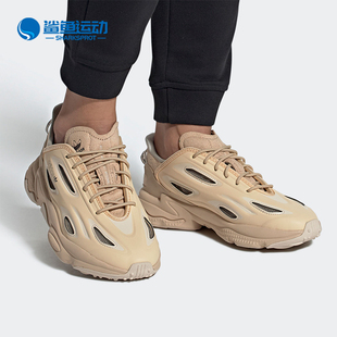 Adidas/阿迪达斯正品 Ozweego Celox W 春季男女休闲跑步鞋GZ7280