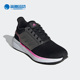 阿迪达斯正品 EQ19 RUN女子新款 Adidas 训练缓震跑步鞋 H00933