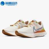 141 REACT 耐克正品 Nike 春季 RUN DV1744 INFINITY 3男子跑步鞋