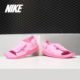耐克正品 婴童休闲凉鞋 SUNRAY Nike 魔术贴 ADJUST AJ9077