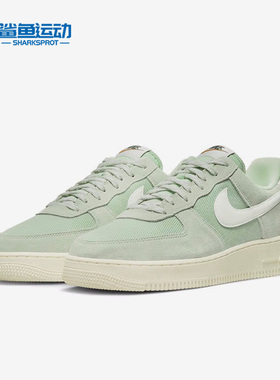 Nike/耐克正品AIR FORCE 1 '07 LV8男运动休闲低帮板鞋DO9801-300