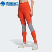 紧身女子运动长裤 Adidas HD9109 TPR TIGHT 阿迪达斯正品 aSMC