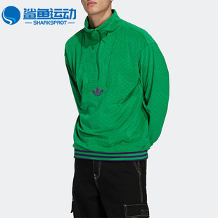 IB3420 三叶草男子运动休闲简约休闲立领卫衣 Adidas 阿迪达斯正品