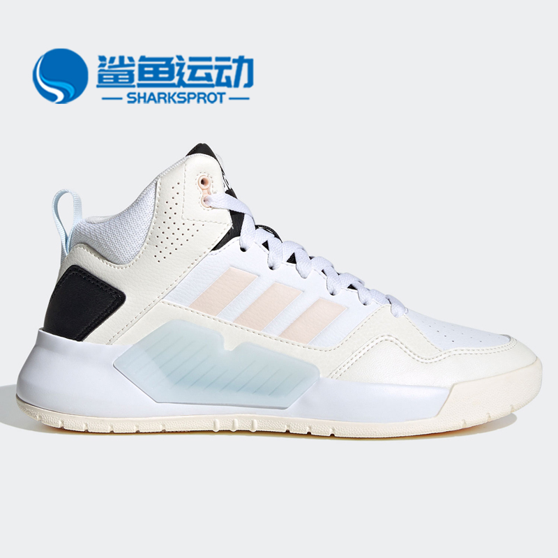 Adidas/阿迪达斯正品 NEO PLAY9TIS 2.0女子缓震运动鞋 G55059-封面