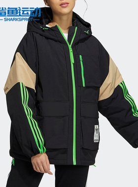Adidas/阿迪达斯正品三叶草休闲女子时尚潮流羽绒服 H64176