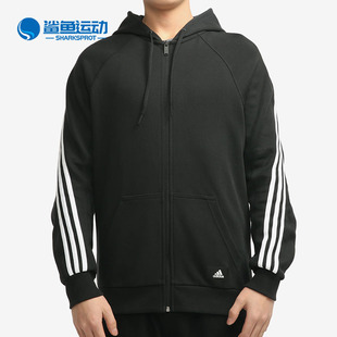Adidas/阿迪达斯正品冬季新款男子休闲运动夹克外套 GM6450