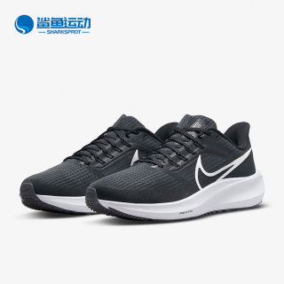 Nike/耐克正品 Air Zoom Pegasus 39 女子飞马跑步鞋 DH4072-001