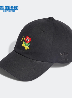 Adidas/阿迪达斯正品三叶草A X CHARR BCAP男女遮阳棒球帽 HZ4235