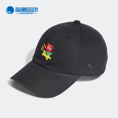 阿迪达斯运动帽HZ4235