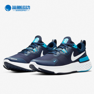 CW1777 新品 MILER Nike 400 REACT 透气缓震 男子跑步鞋 耐克正品