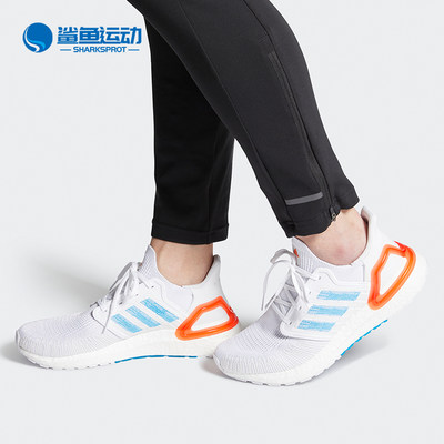 Adidas/阿迪达斯正品ULTRABOOST_20 Primeblue男子运动鞋 FY3458