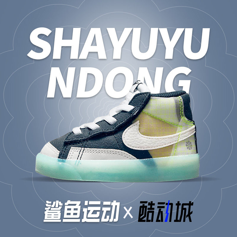 耐克儿童运动鞋DJ0313-400