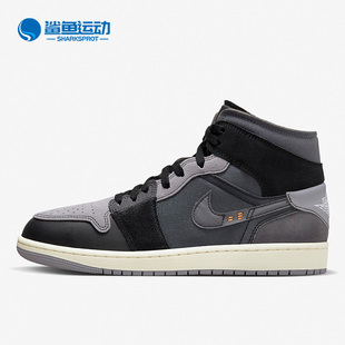 jordan Air Mid男子高帮复古板鞋 001 Nike DM9652 耐克正品