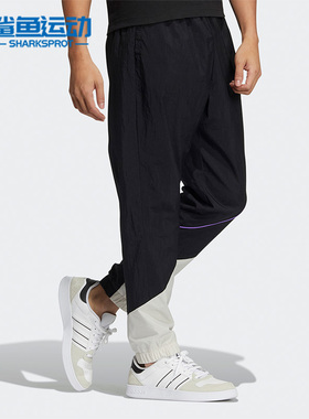 Adidas/阿迪达斯正品Neo新款男子运动休闲训练梭织时尚长裤HH7688