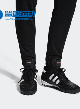 Adidas/阿迪达斯正品男子碎钉袋鼠皮人草运动足球鞋 019228