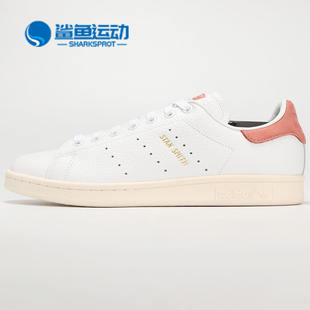 STAN Adidas 新款 SMITH史密斯男女休闲鞋 阿迪达斯正品 CP9702