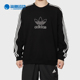 男子针织套头衫 Adidas 卫衣DX4233 SHOULDER 阿迪达斯正品 DROP