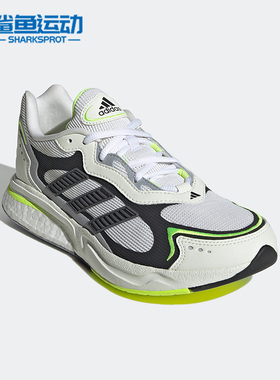Adidas/阿迪达斯正品复古SN1997透气女子运动休闲跑步鞋 GW2734