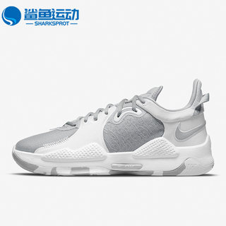 Nike/耐克正品PG 5 Low保罗乔治5男运动休闲实战篮球鞋DA7758-002