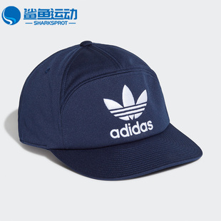 遮阳运动棒球帽鸭舌帽 Adidas 阿迪达斯正品 三叶草男女同款 GM4636