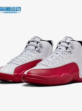 Nike/耐克正品Air Jordan 12男士实战训练篮球鞋CT8013-116