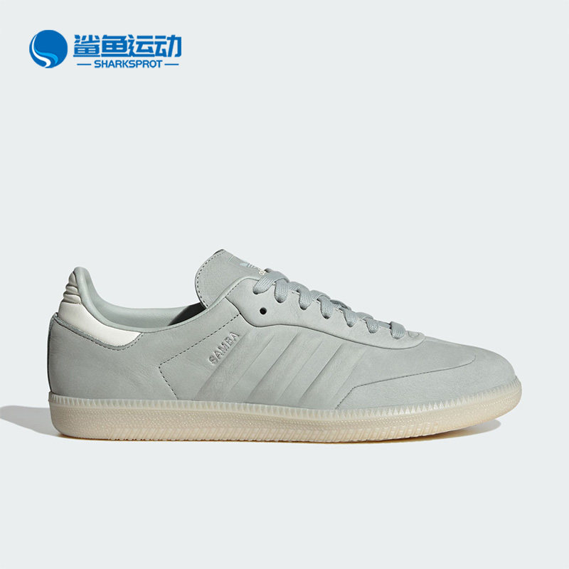 Adidas/阿迪达斯正品三叶草男女同款经典时尚休闲板鞋IE4957,运动鞋new,板鞋,淘宝优惠券,粉丝福利购,淘宝优惠卷