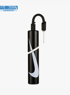 NIKE/耐克正品秋季新款篮球足球便携迷你打气筒 NKJ02027NS