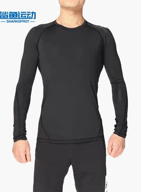 Adidas/阿迪达斯正品 ALPHASKIN SPR 男子长袖训练紧身衣CF7267