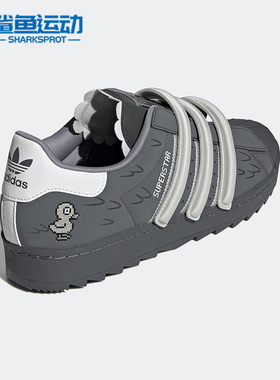 Adidas/阿迪达斯正品Superstar MS联名三叶草男女同款板鞋 GZ6992